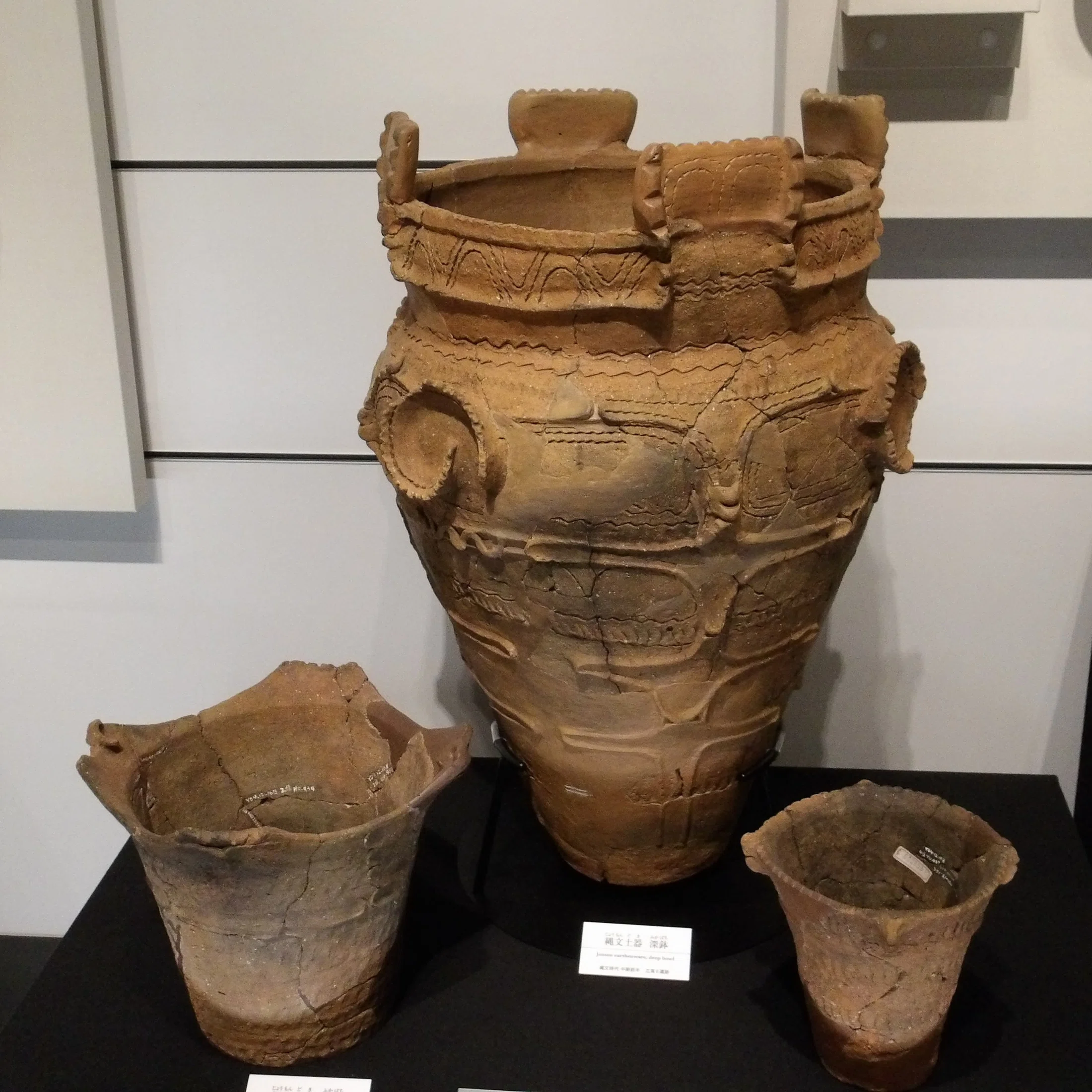 八ッ場の縄文 ～ ダム建設で発掘された多彩な縄文土器｜滝ノ家