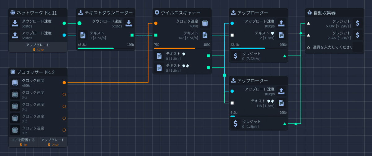 回路図2