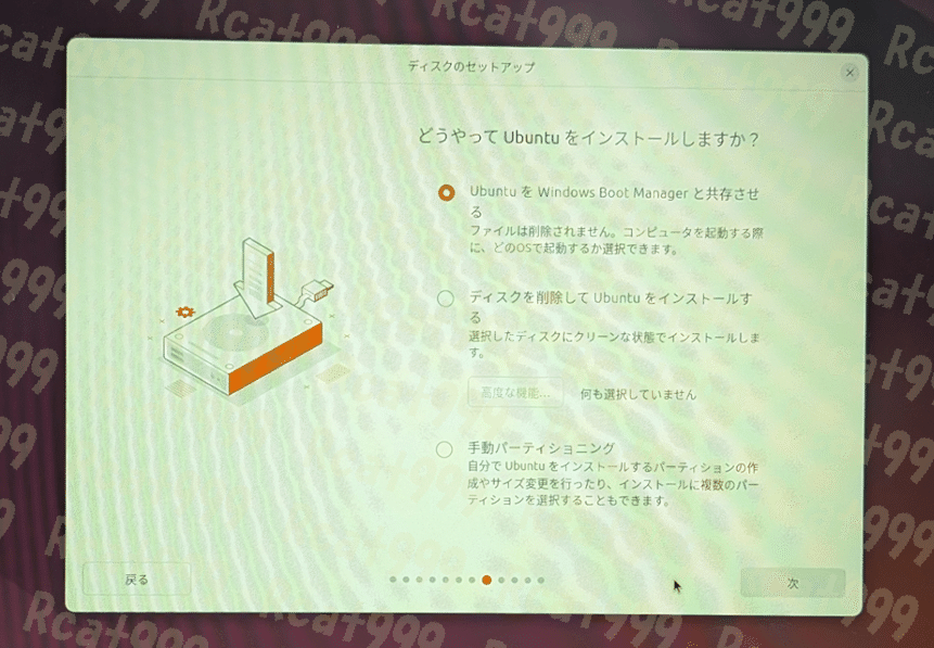 ミニPCを24H Linuxサーバー化する2 ~EVO-X2 AI PC編 Linux初期設定メモ