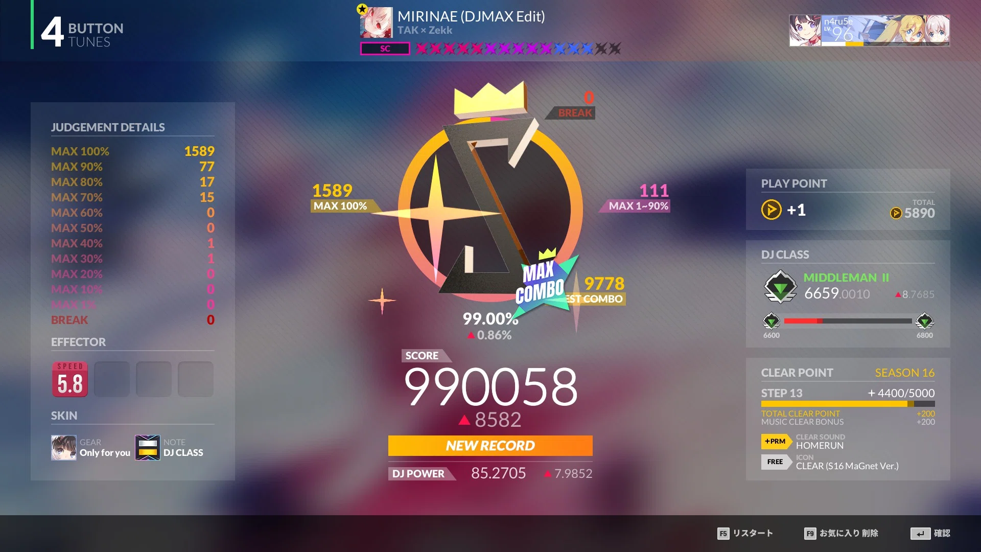 Arcaeaのポテが1年くらい停滞していた話｜なるせ