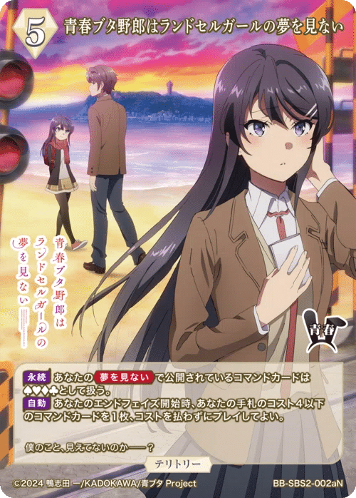 満開の幸せ 桜島麻衣 ブライトフェス ファイナリスト ブライトフェスin岡山｜サイトウ