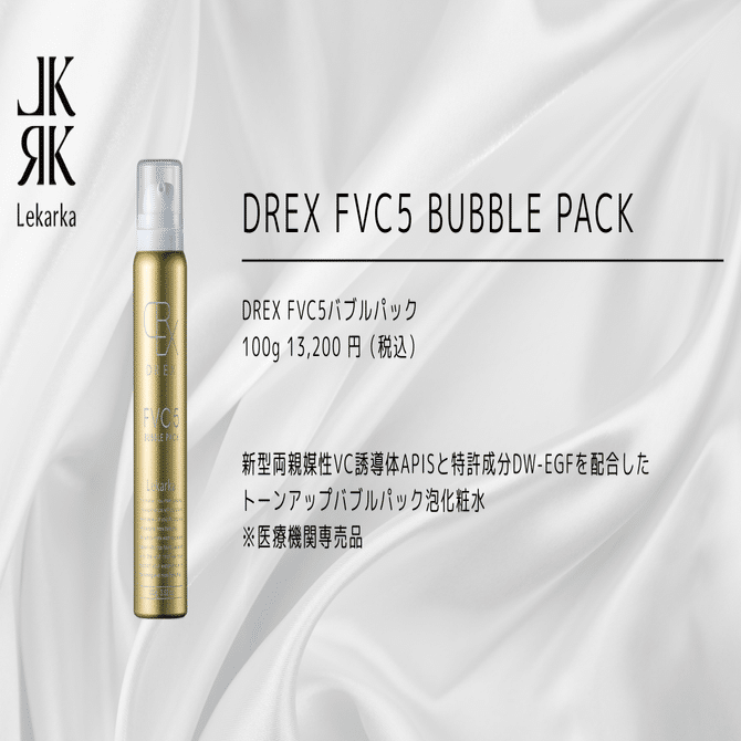 美容カウンセラー愛用｜ビタミンC美容液三種の神器♡｜AYA ｜ 大人の