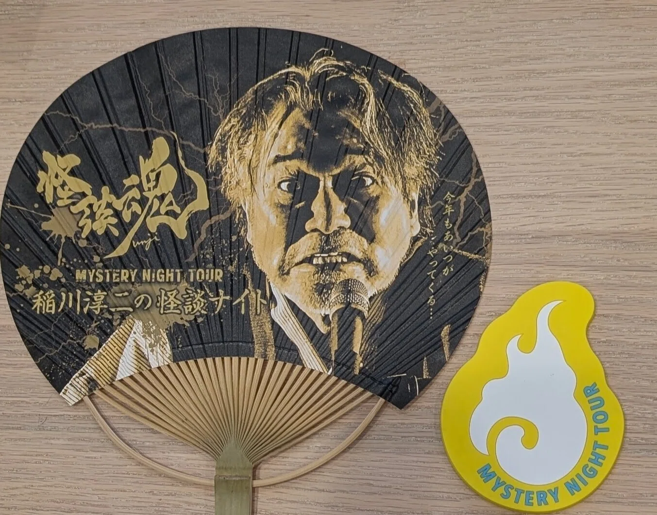 稲川淳二の怪談ナイト初参戦ルポ！ライブの迫力に鳥肌｜ラッコ@ゲーム&耳読