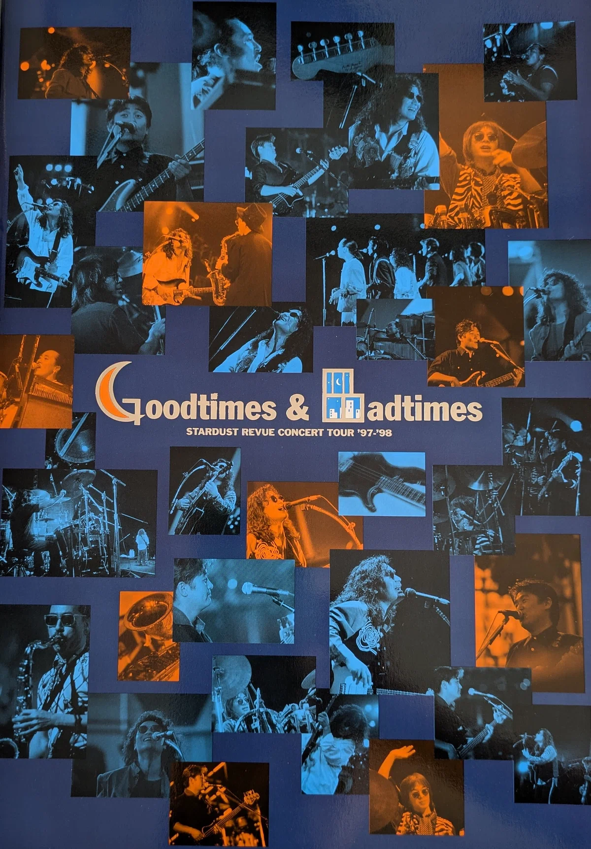 Pomplent 【Stardust Revue Pamphlet Review】Goodtimes & Badtimes|星屑亭 なずな