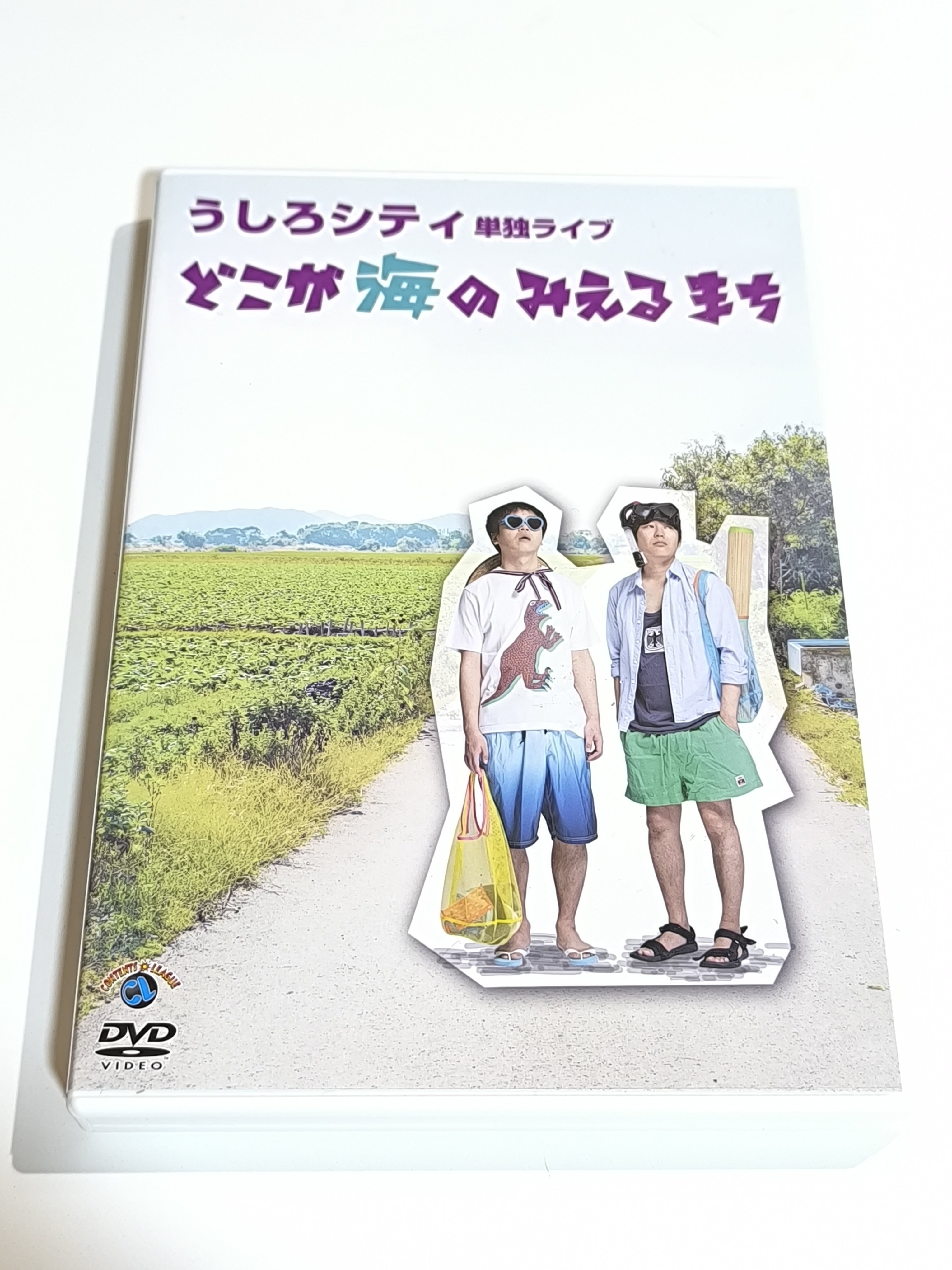かもめんたる 第12回単独ライブ「夏の象」 dvd かもめんたる DVD・