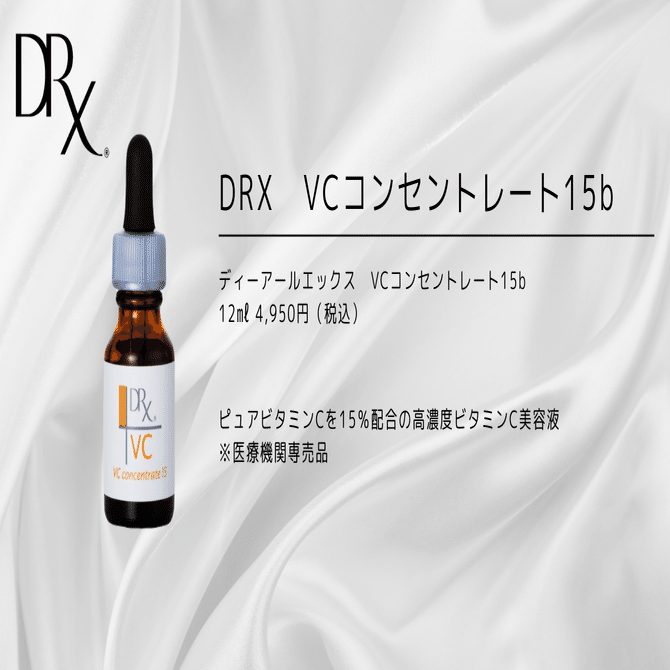 美容カウンセラー愛用｜ビタミンC美容液三種の神器♡｜AYA ｜ 大人の