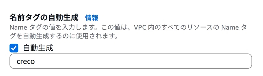 [For Beginners] AWS Hands-on 01: VPC and More｜Kuboy1867