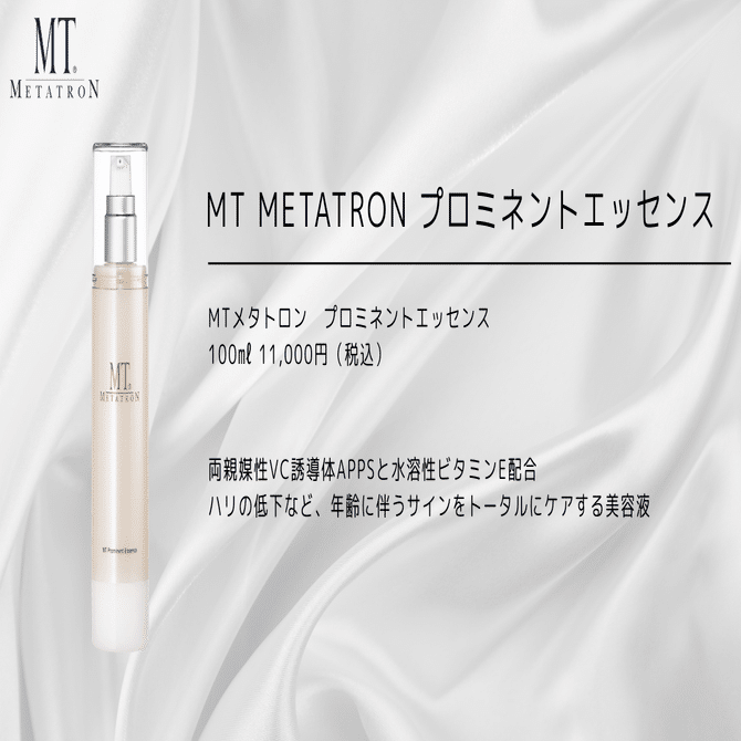 美容カウンセラー愛用｜ビタミンC美容液三種の神器♡｜AYA ｜ 大人の