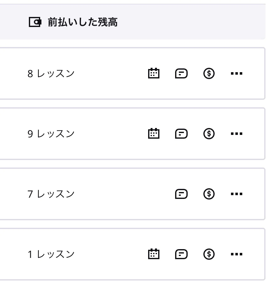 価格交渉の為、変更！ Preply】価格交渉トラブル（？）｜Runa｜看護師⇨副業オンライン日本語講師