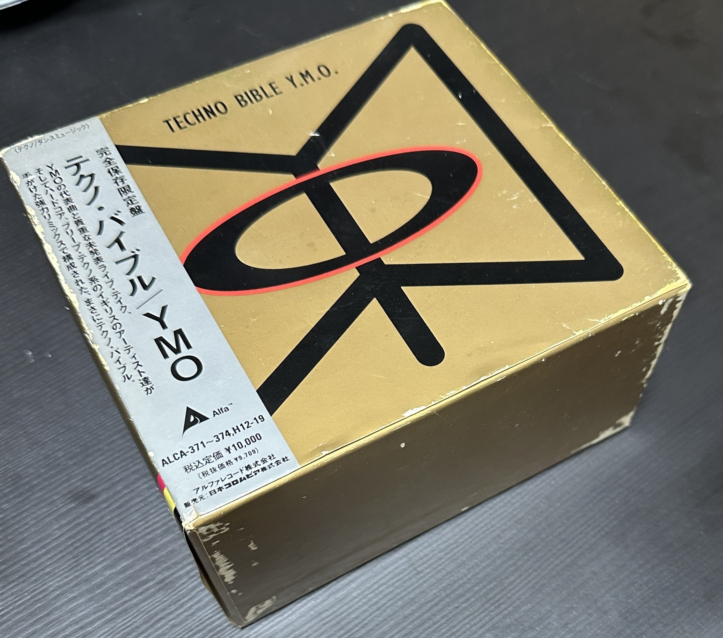 YMO Techno Bible テクノ・バイブル 5枚組 CD BOX SET 完全保存限定盤
