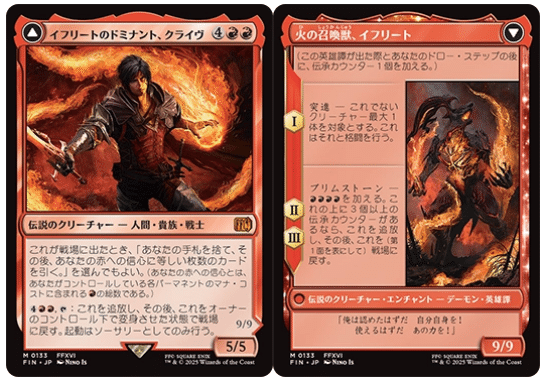 2025年10月5日～11日TCGニュース｜竜斗