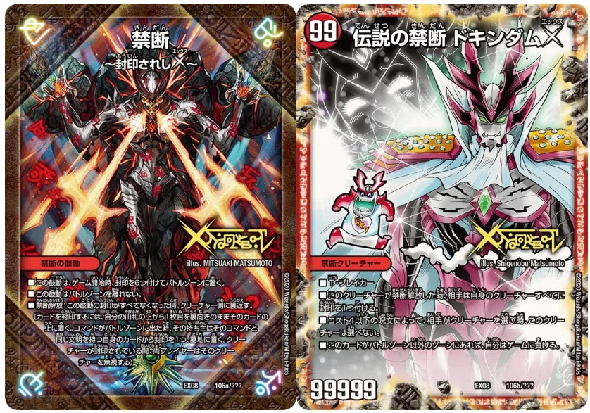 2025年10月5日～11日TCGニュース｜竜斗