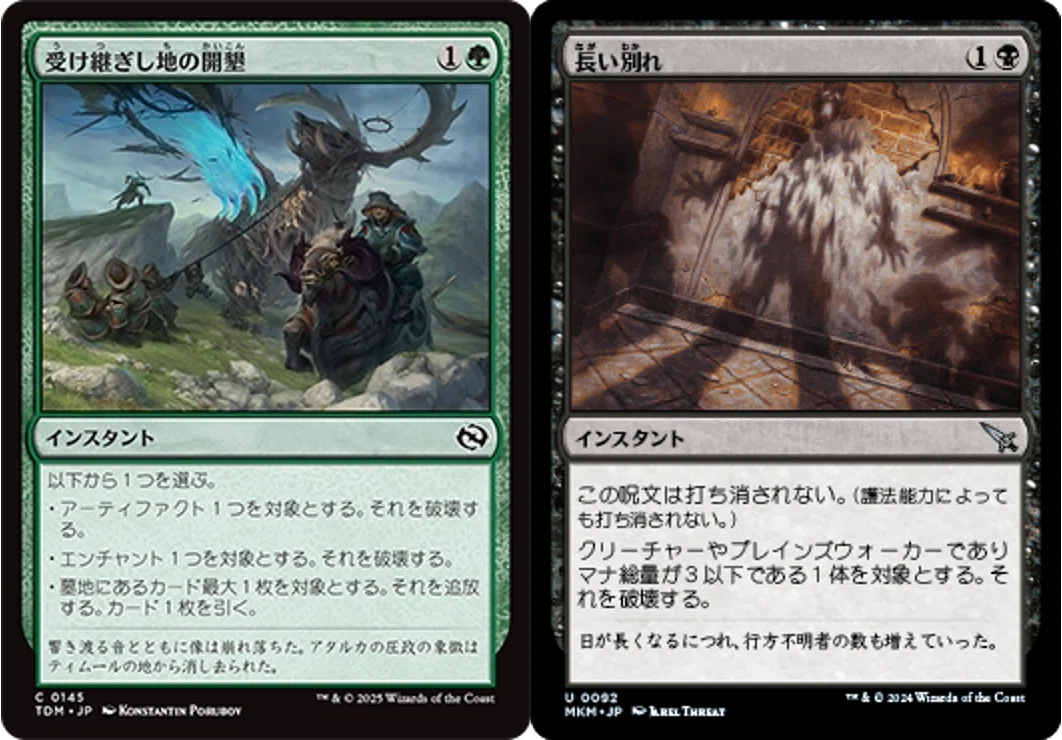 MTGスタンダード：SPM】調整版ボロス装備品でFNM再挑戦！｜ザット