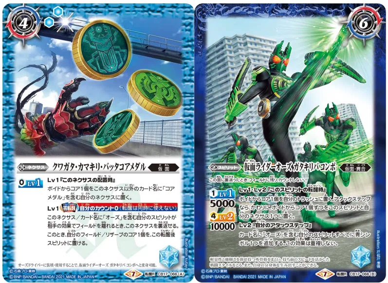 2025年10月5日～11日TCGニュース｜竜斗