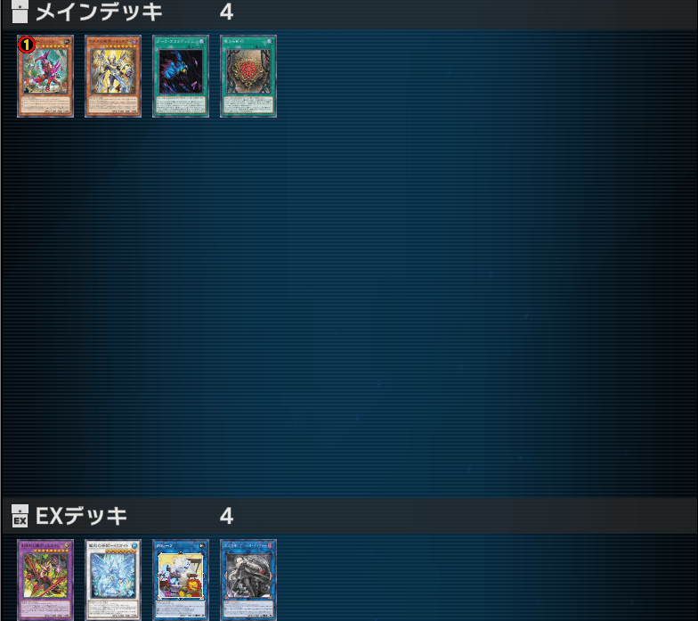 遊戯王】新規入りデモスミP.U.N.K.展開・構築紹介｜uDe