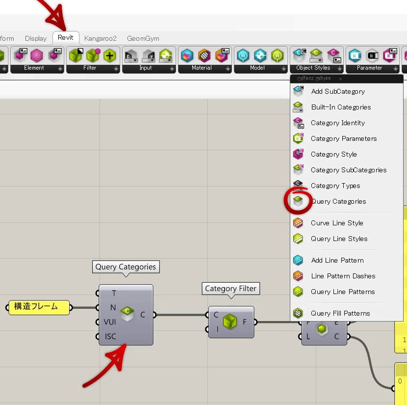 Query Revit はじめてのRhino.Inside.Revit|N子/IU BIM STUDIO