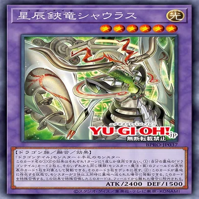 2025年10月5日～11日TCGニュース｜竜斗