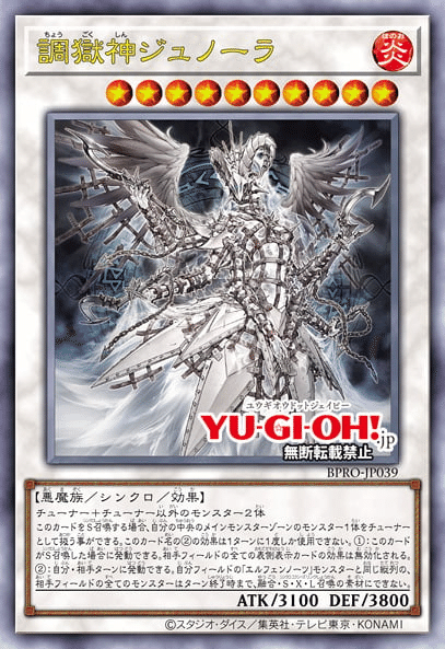 2025年10月5日～11日TCGニュース｜竜斗