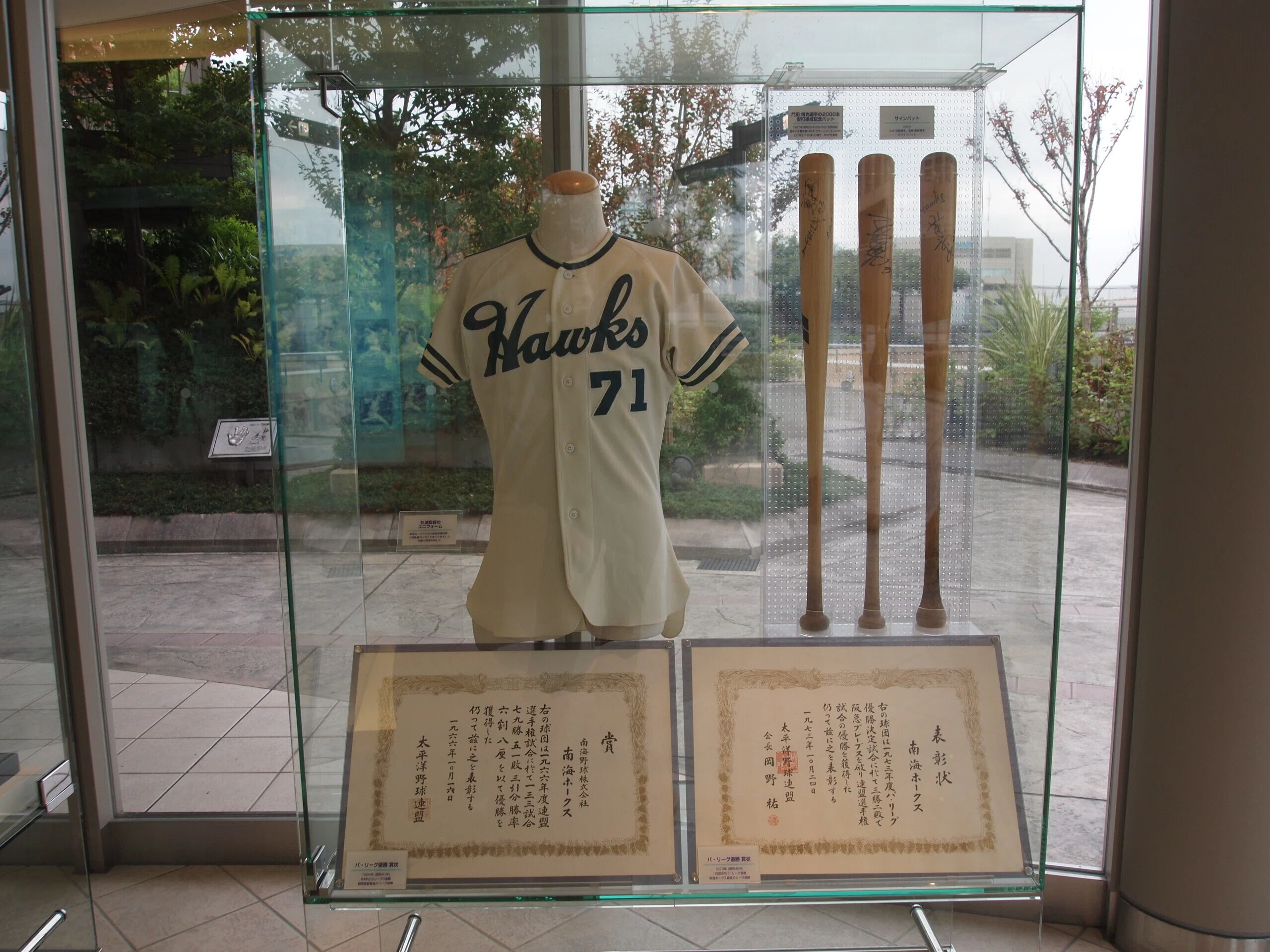 阪急ブレーブス黄金の歴史·南海ホークス栄光の歴史·近鉄バファローズ