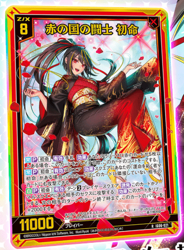 2025年10月5日～11日TCGニュース｜竜斗