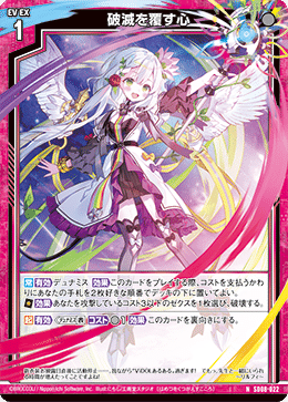 使いやすいです 貧民による貧民の為のZ/Xデュナミス構築入門(初心者向けかも