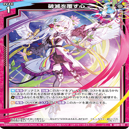 貧民による貧民の為のZ/Xデュナミス構築入門(初心者向けかも)｜進藤ユウキ