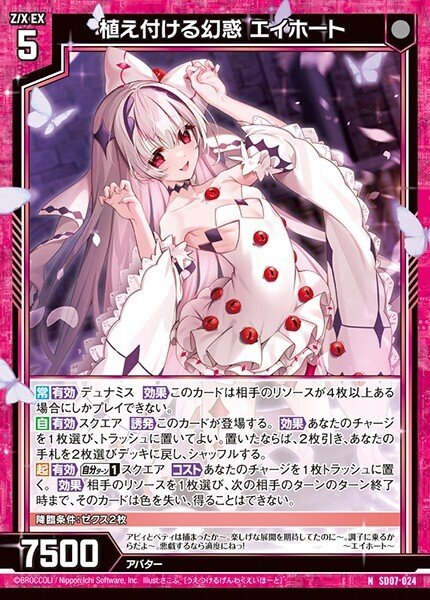 2枚セットです！コメントお願いします 貧民による貧民の為のZ/Xデュナミス構築入門(初心者向けかも