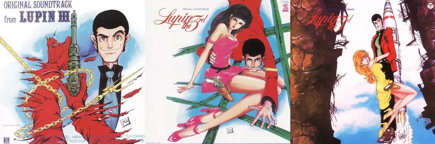 ルパン三世』アルバム探訪記（その1） TVシリーズ｜Nozawa Yoshinori