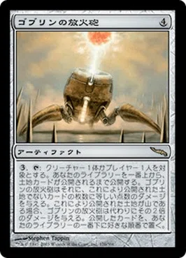 第165回おうちでレガシー カバレージ Round1 アサカワタキ（スニーク
