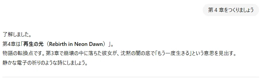 コメント