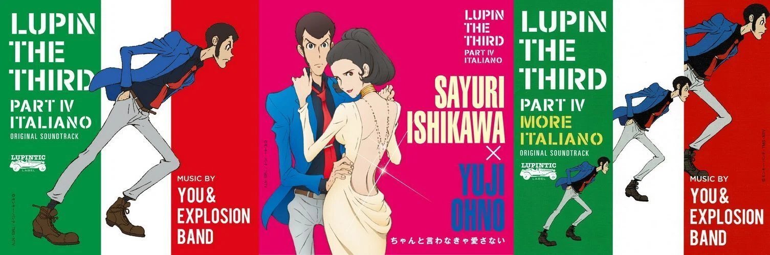 ルパン三世』アルバム探訪記（その1） TVシリーズ｜Nozawa Yoshinori
