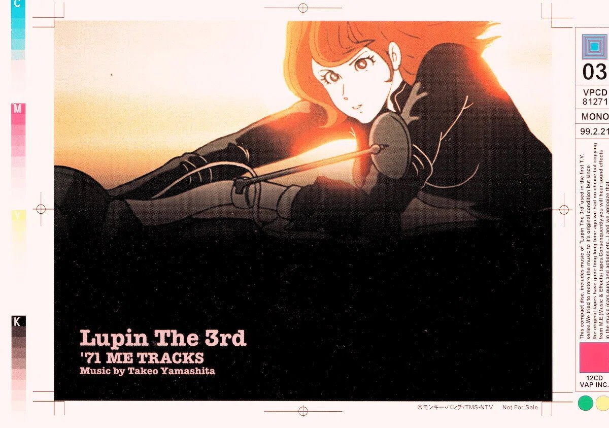 ルパン三世LupinTheGallery終わりなき協走曲 ルパン・ザ・ギャラリー