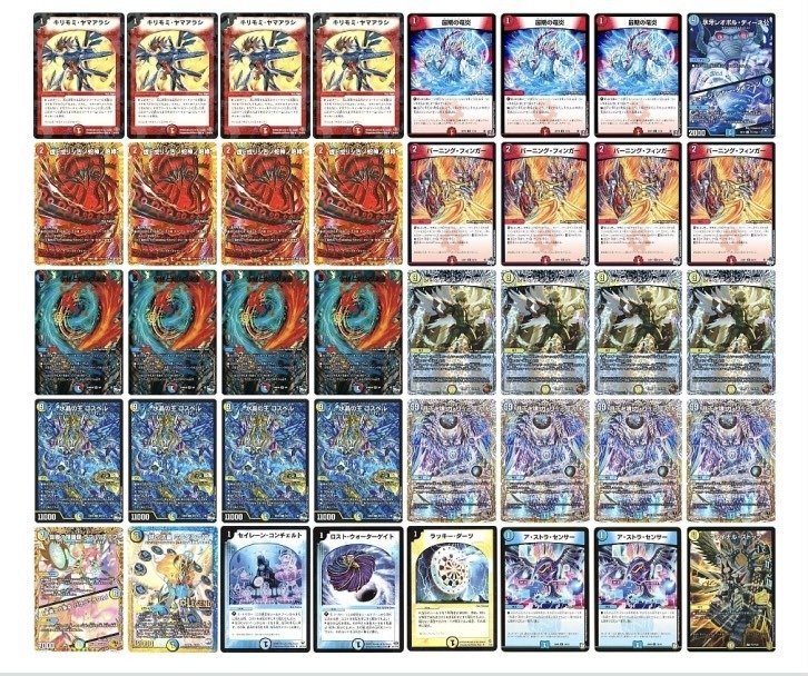 CS優勝構築ラッカゴスペル、ゴルギオージャー最終値下げ。超お得 CS優勝構築ラッカゴスペル 高レート CS優勝構築ラッカゴスペル