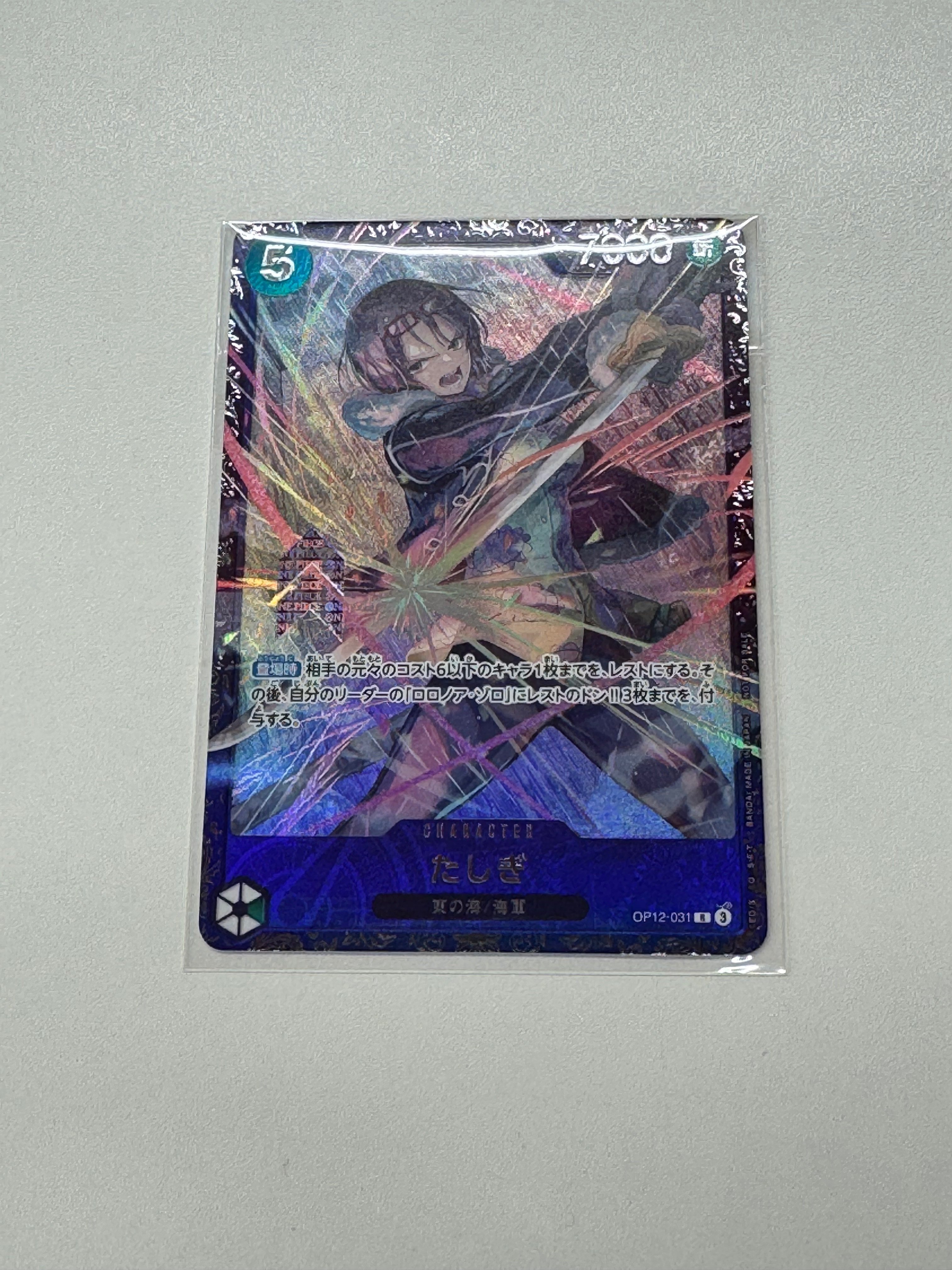 13弾　非公認優勝構築青紫ルフィデッキ　リーダーパラレル rectangle_large_type_2_77f77a0