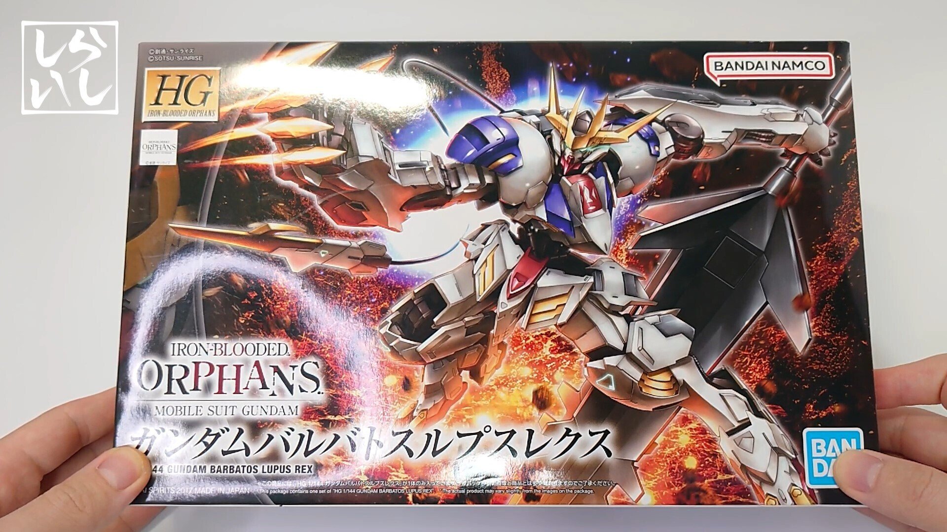 ガンプラ制作記】HGバルバトスルプスレクス徹底改造＆塗装ガイド｜最強