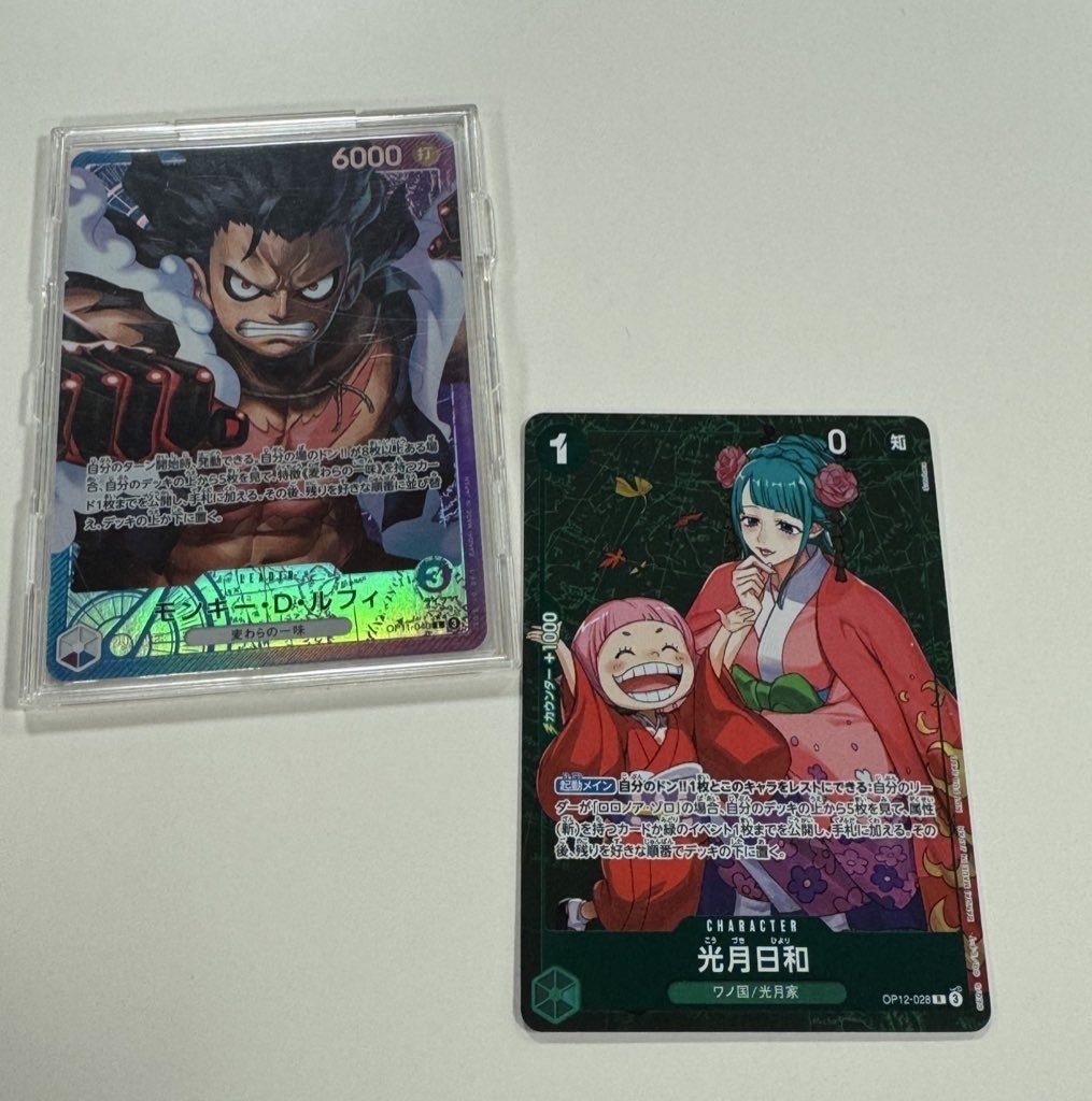 13弾　非公認優勝構築青紫ルフィデッキ　リーダーパラレル rectangle_large_type_2_77f77a0