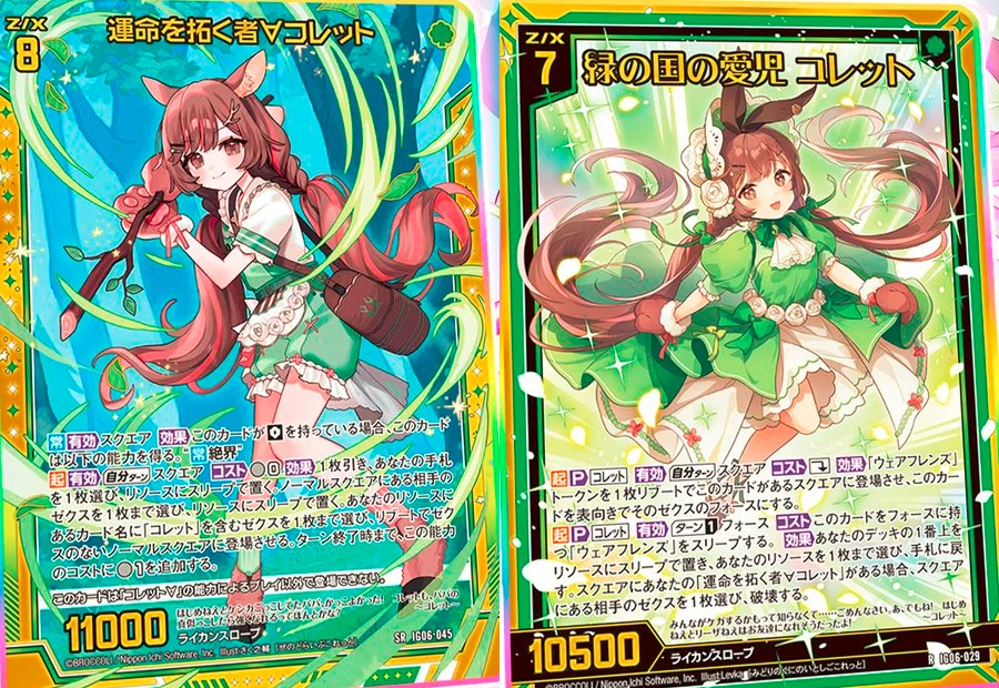 クルセイド 引退品Deck6 最高レアリティ 数十年来大切にしてきたコレクション クルセイド 引退品Deck6 最高レアリティ 数十年来大切にしてきた