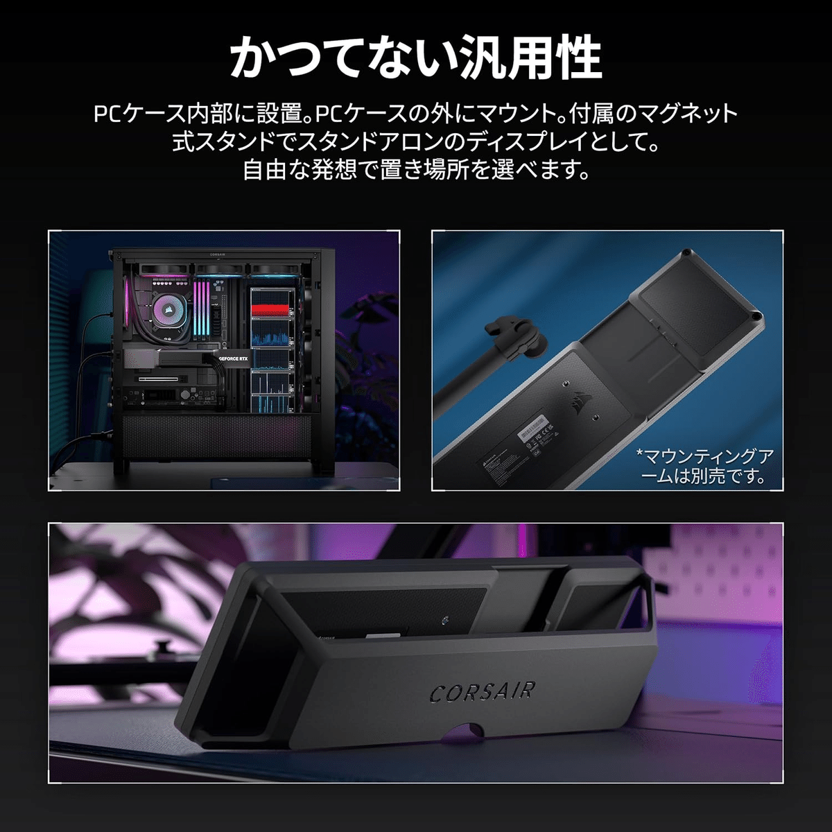 新着ギア〉 CORSAIR XENEON EDGE — 14.5 インチウルトラワイドのタッチ