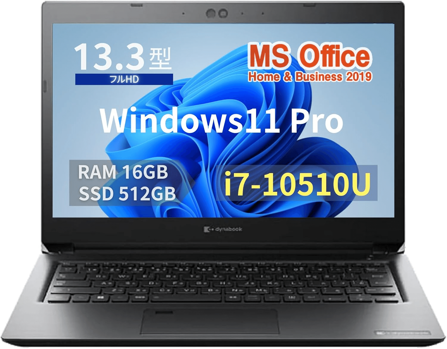 美品Dynabook 第11世代 i5⁄16G⁄512G 超ハイスペックPC dynabook