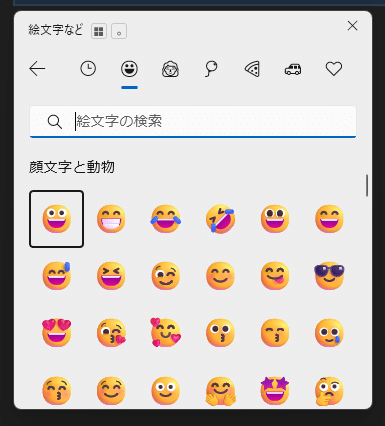 画像