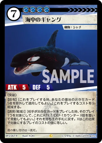 2025年10月5日～11日TCGニュース｜竜斗