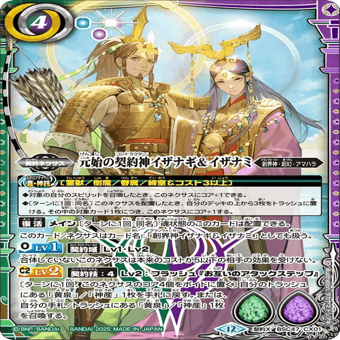 月女神の軌跡 ～2章環境のアルテミス～｜ゆゆゆ