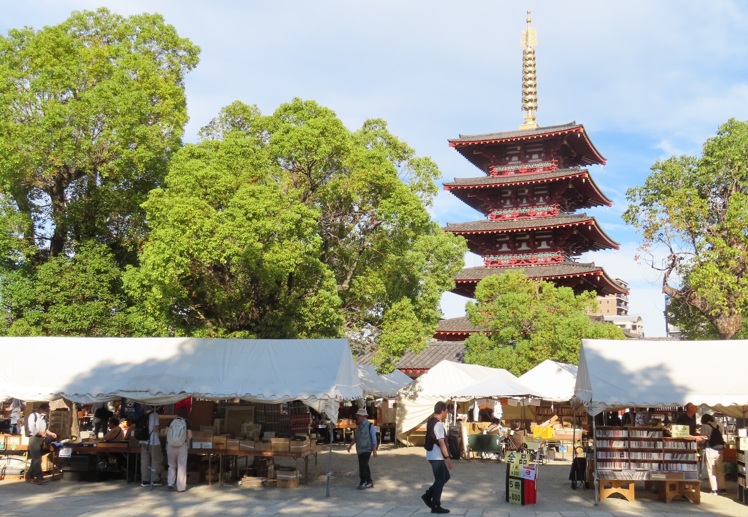 関西最大級の古書市『四天王寺の大古本祭り』に行ってきましたぁの巻