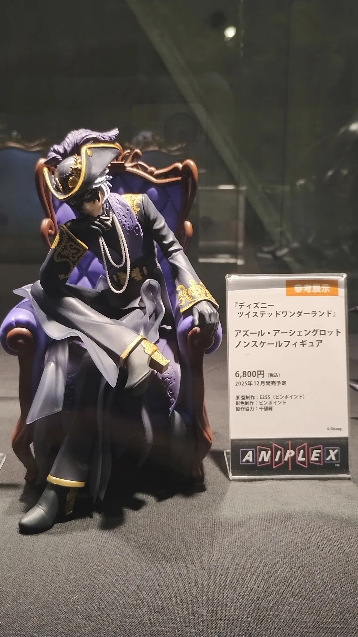 ツイステ】ブレイジング・ジュエル参戦log〜11日夜公演〜｜おねね╱か 