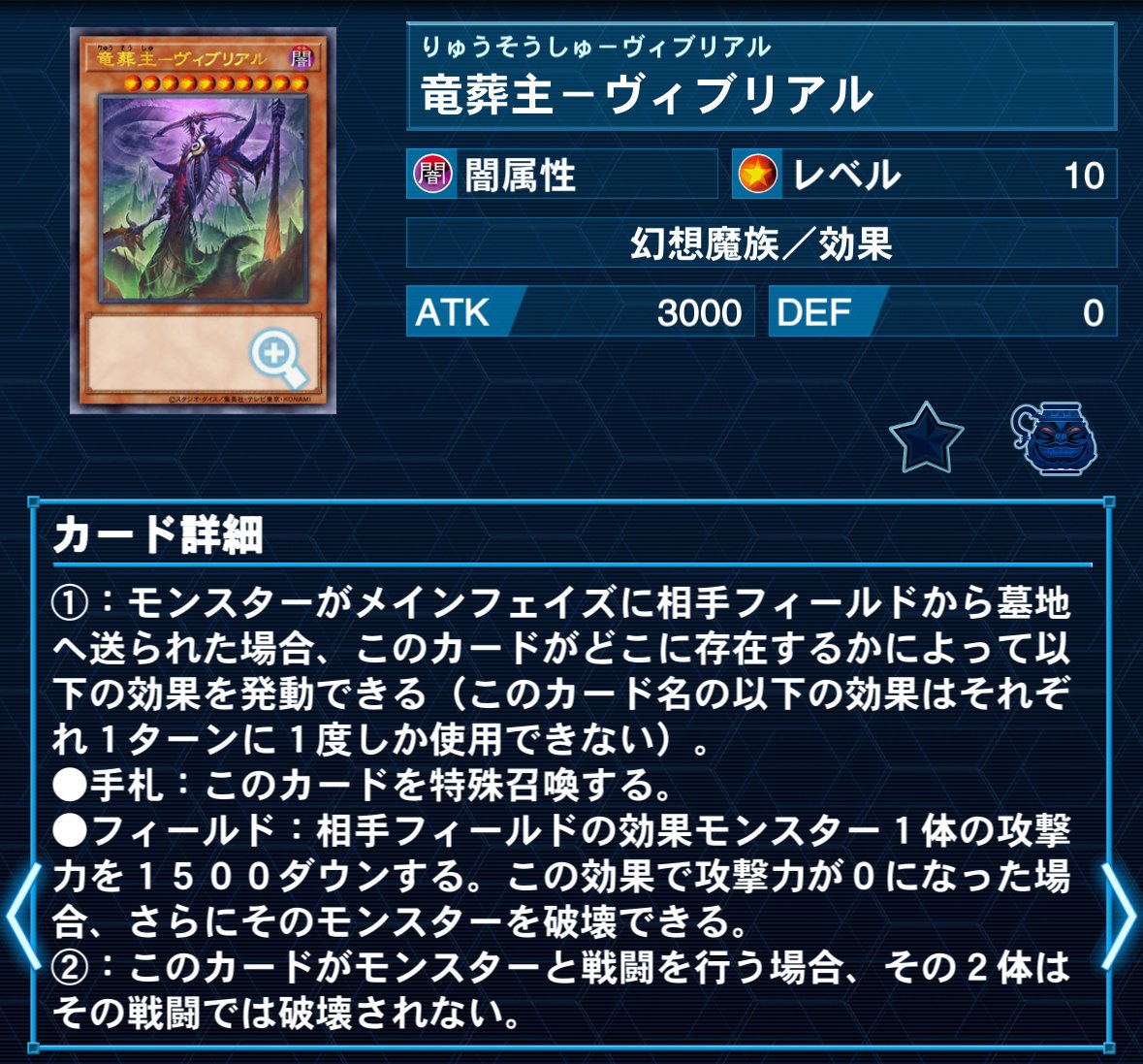 遊戯王】蝕め「蛇蠱-へびみこ-」【デッキ紹介】｜彩葉（いろは）