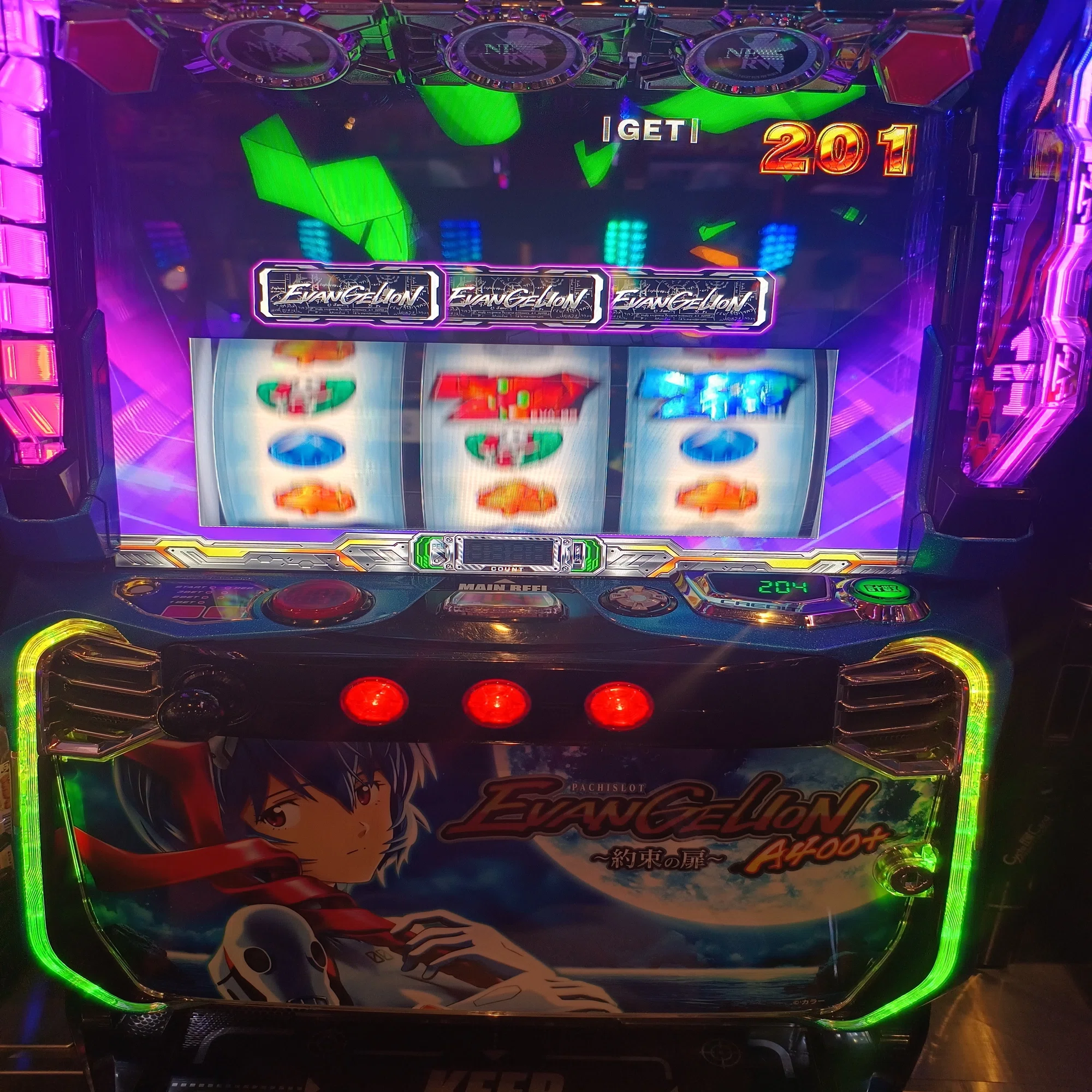 パチスロ エヴァンゲリオン 約束の扉 〜めっちゃ出た〜｜スロボーダー
