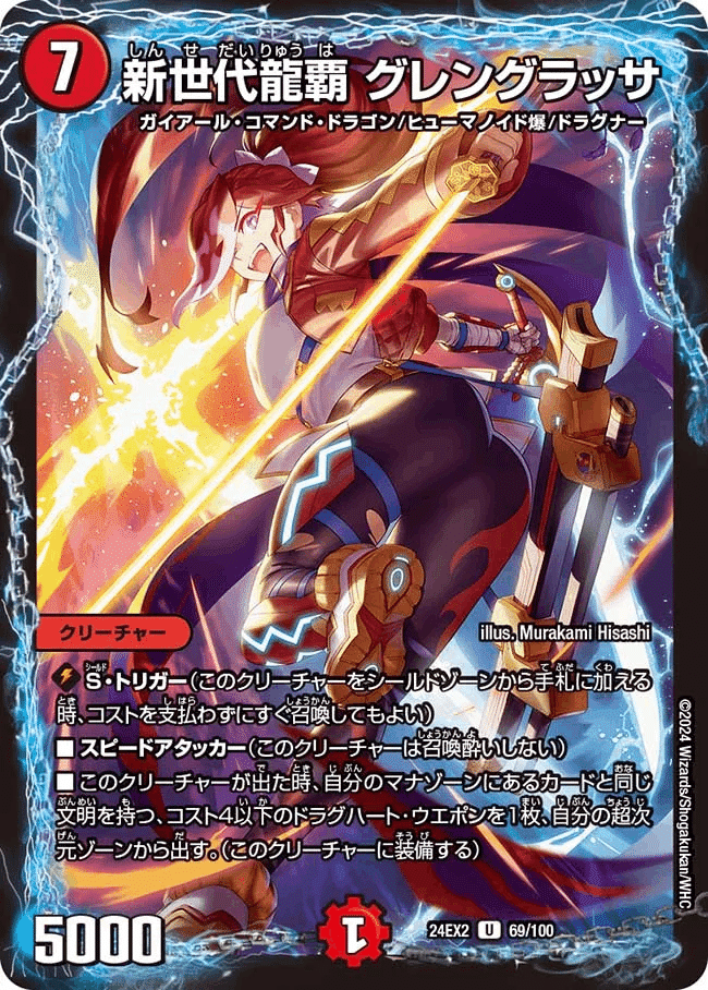 助けてボルベルグTHE FINALの紹介｜サバ缶