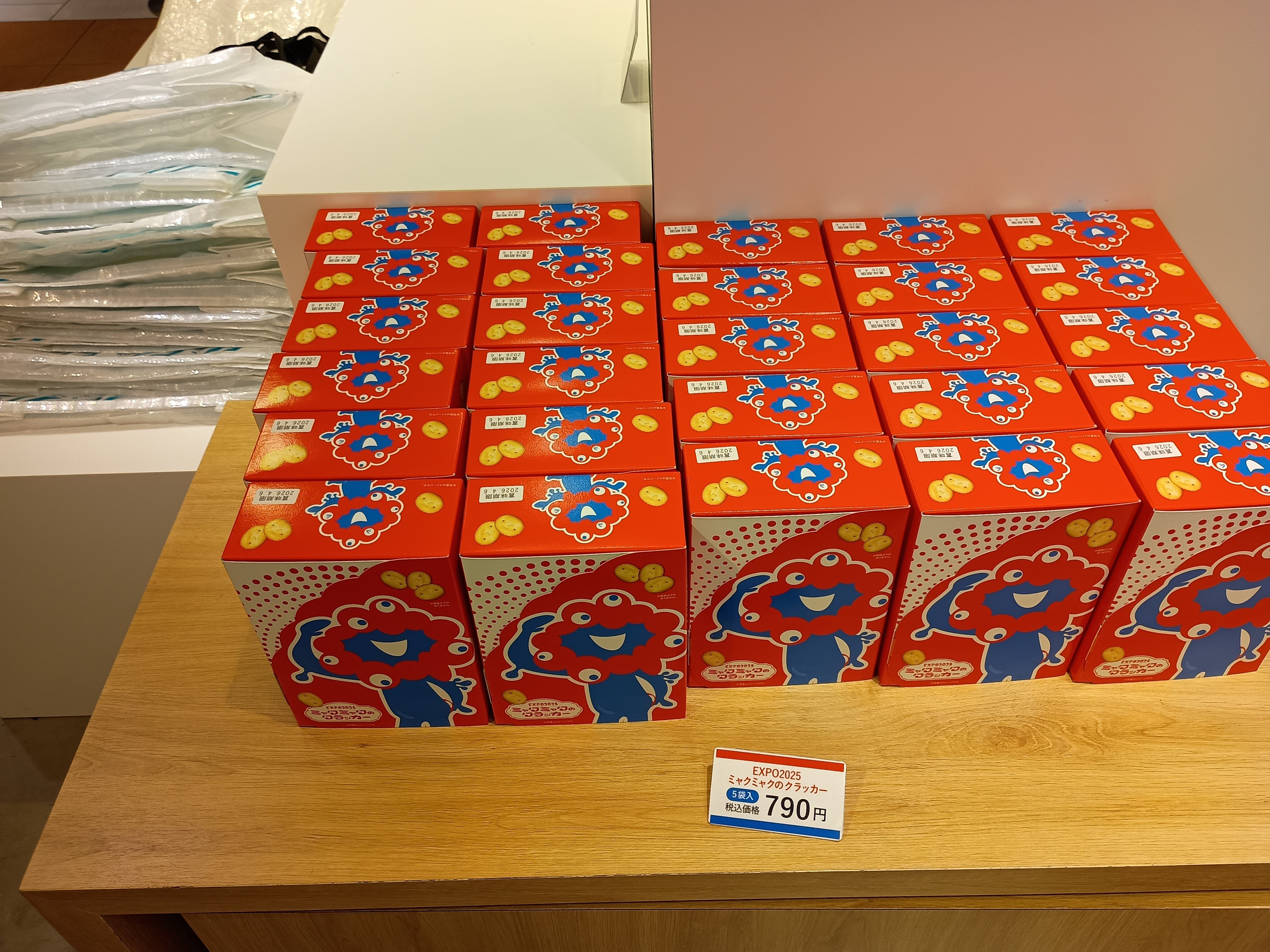 ミャクミャクに告ぐ｜elmosuke