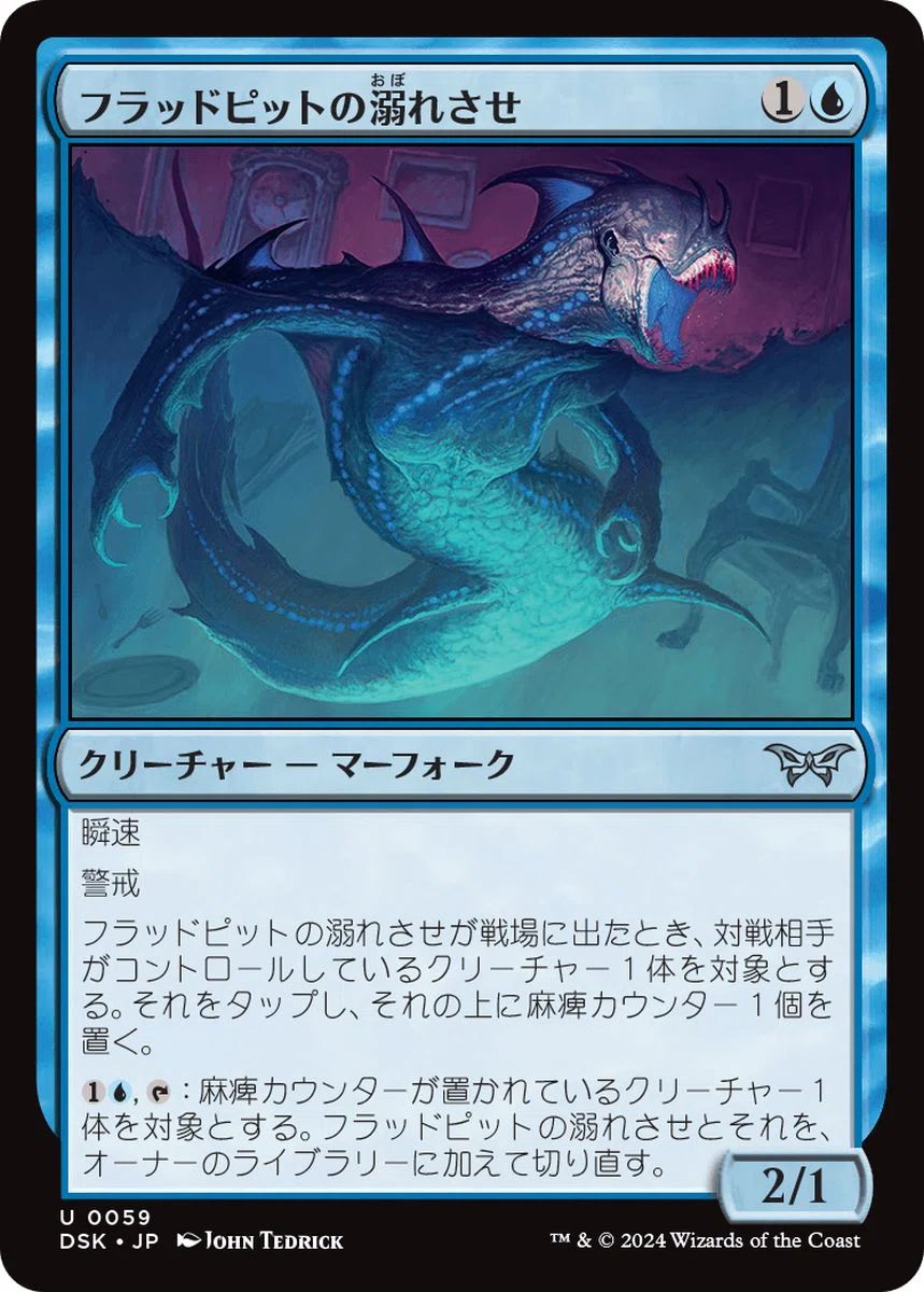 MTG】カイトとディミーアミッドレンジデッキ【スタンダード】｜くろやぎ