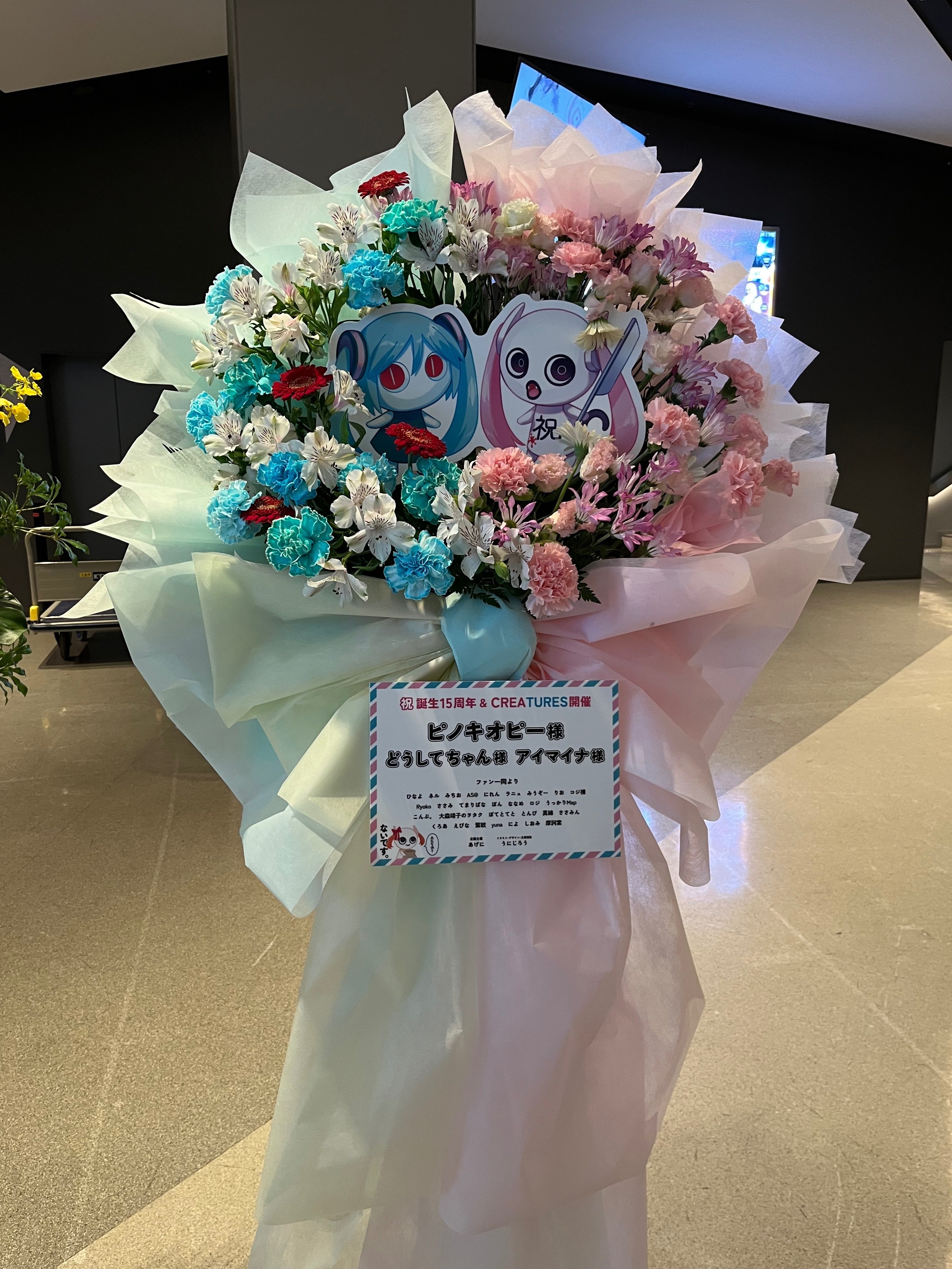 ピノキオピーワンマンライブCREATURES雑感｜@